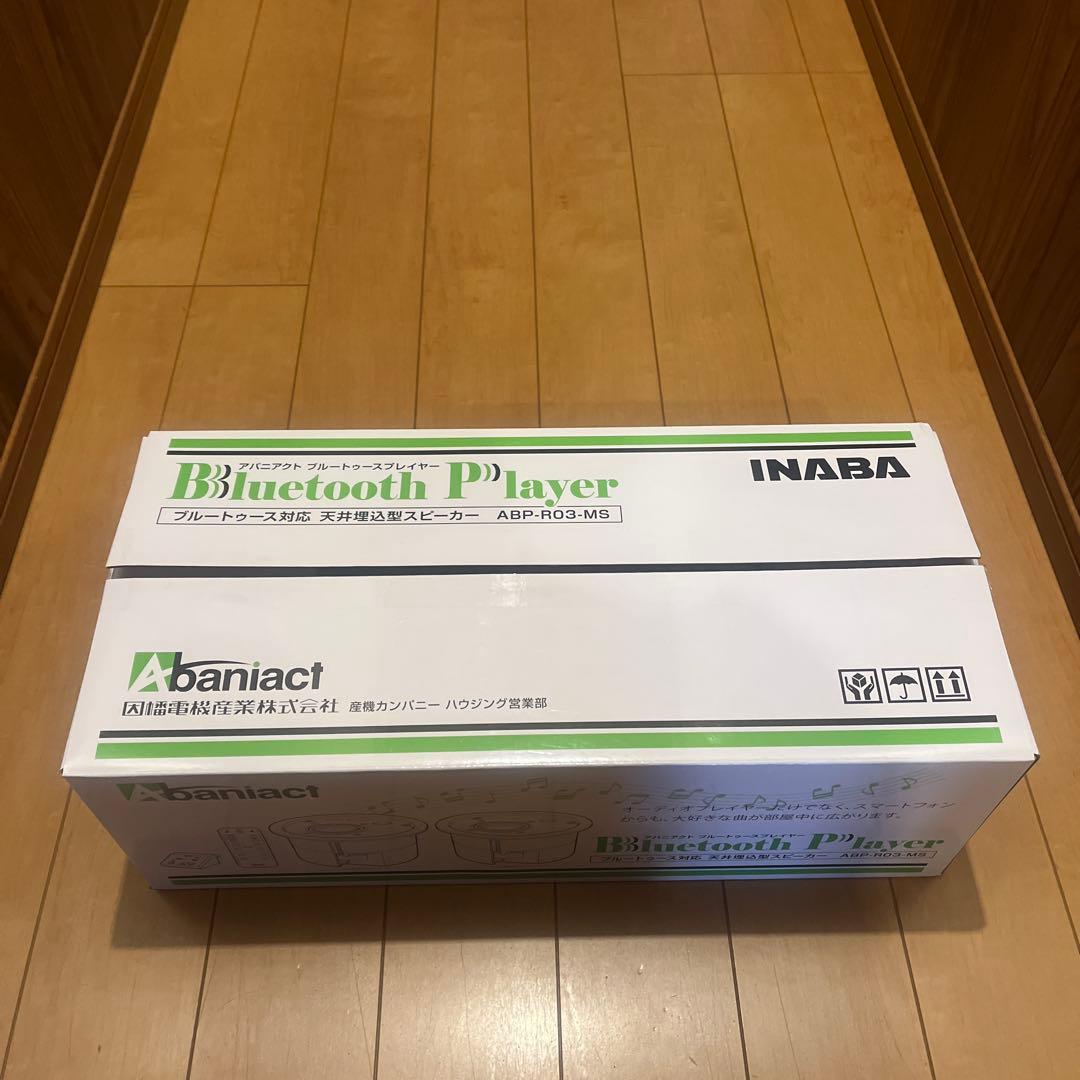 INABA Bluetooth Player ABP-RO3-M3 不足有り