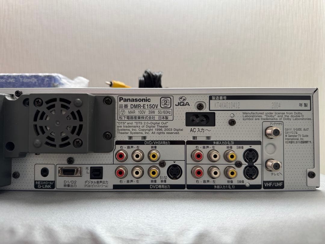 Panasonic DMR-E 150V DVDビデオレコーダー　DIGA