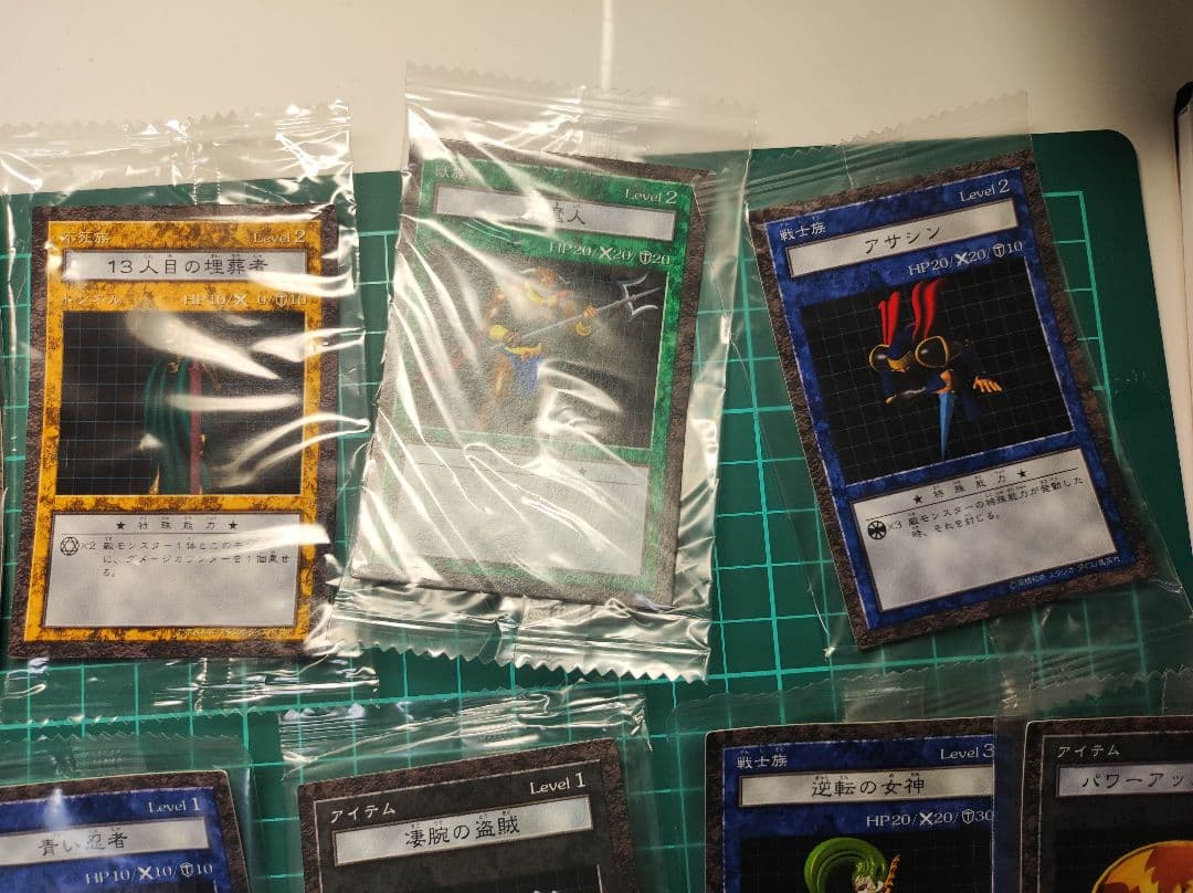 【匿名配送】遊戯王ダンジョンダイスモンスターズ　まとめ売り