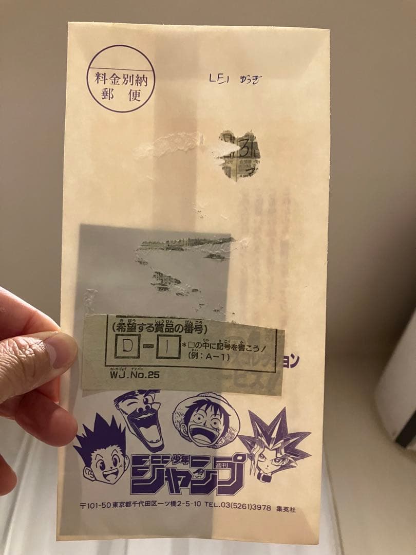 【封筒未開封】遊戯王　リミテッドエディション1 3種セット