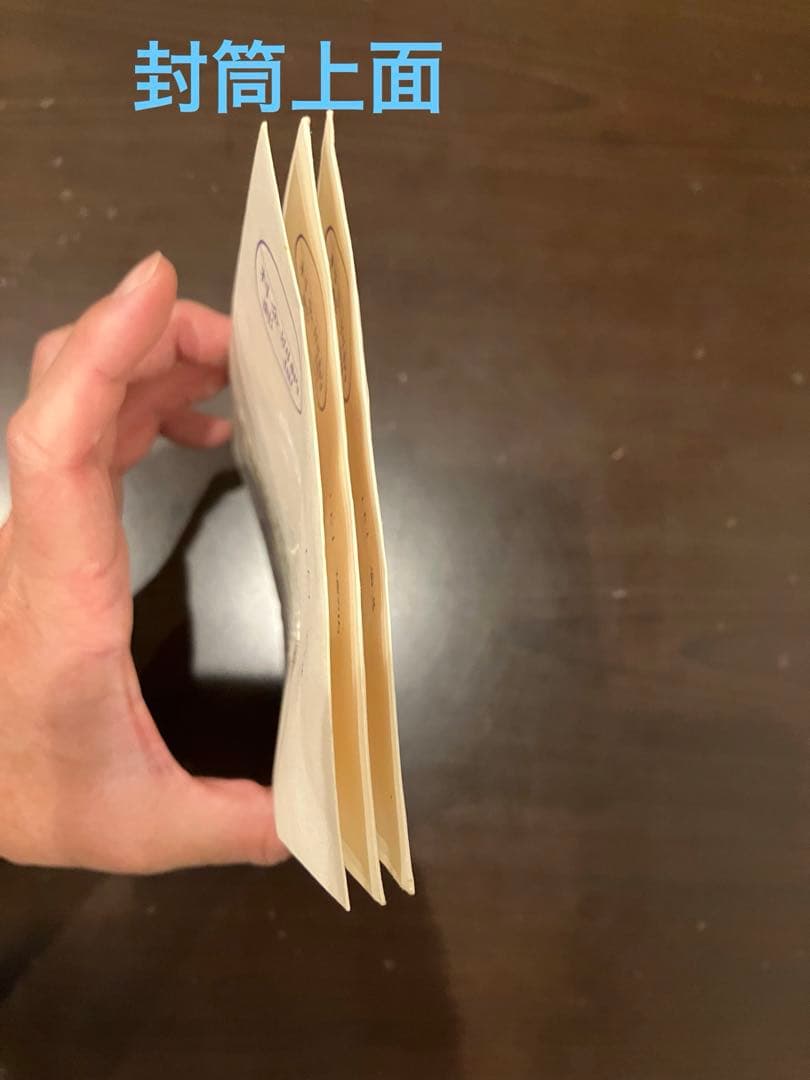 【封筒未開封】遊戯王　リミテッドエディション1 3種セット