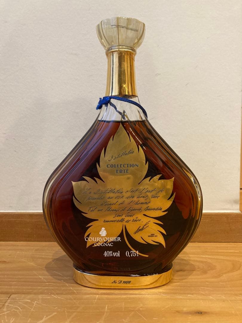 クルボアジェ エクストラ COGNAC コレクション 未開栓 箱付き
