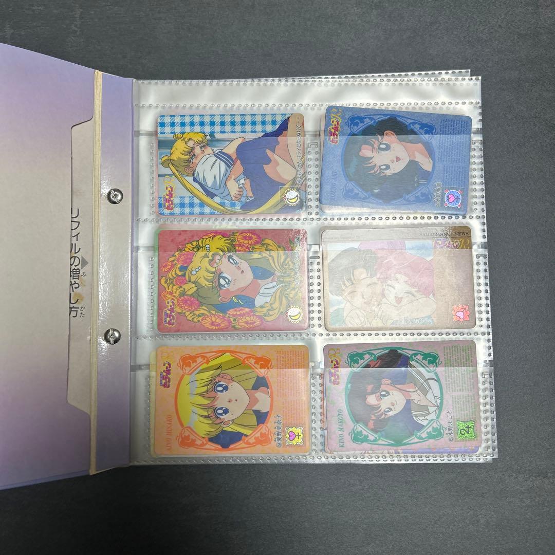 セーラームーンR カードダス20 システムファイル　カード　まとめ　228枚
