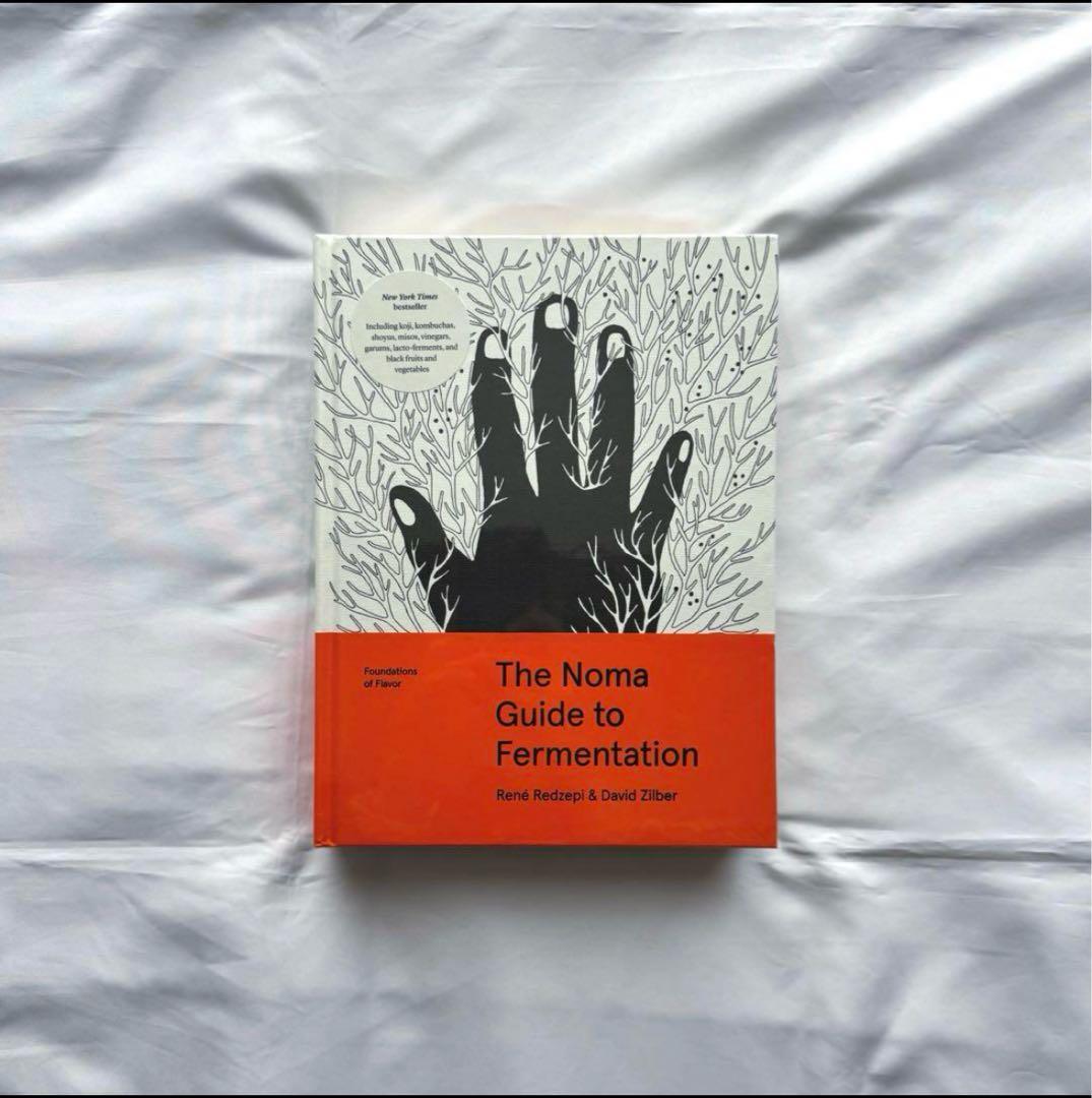 The Noma Guide to Fermentation ノーマの発酵ガイド