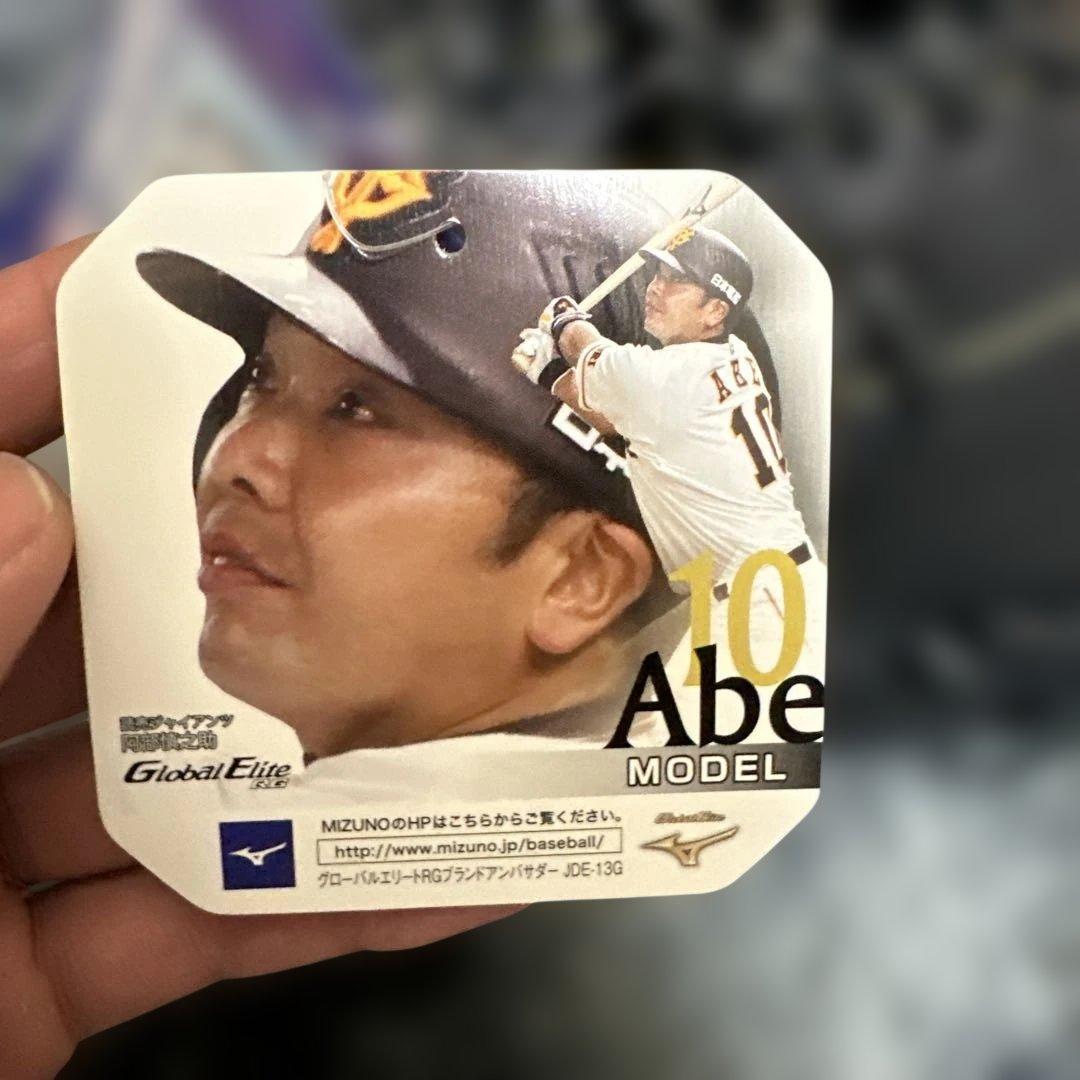 野球グラブ 軟式 阿部慎之助モデル Dブルー