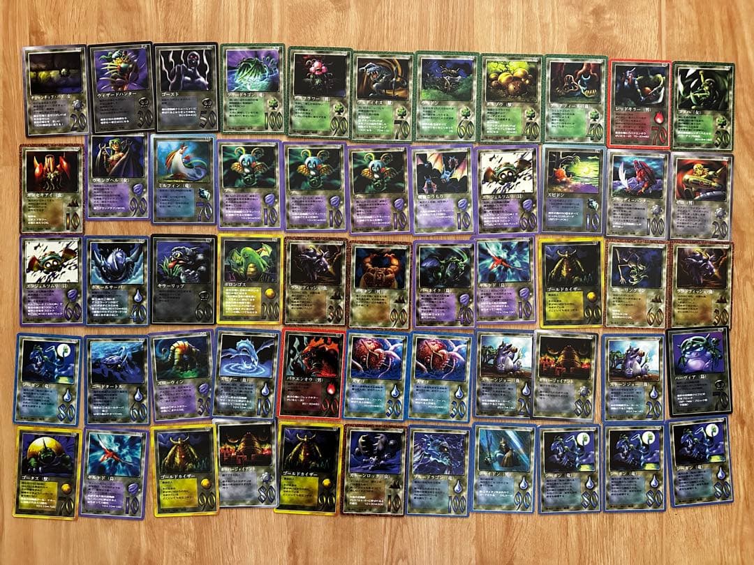 ミラクルオブザゾーン 370枚セット