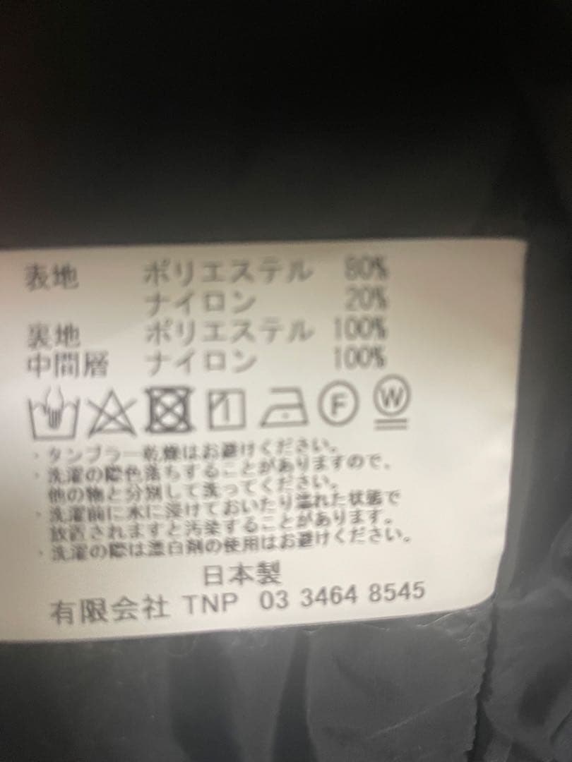 ジャケット・アウター nonnative TROOPER COAT P/N SPLITTING