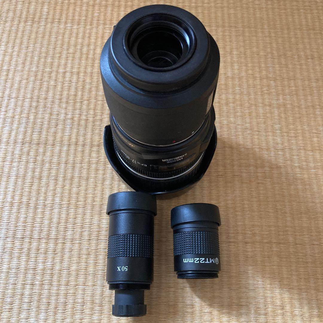 【ジャンク品単眼鏡使用】Canon EF-S17-85F4-5.6 IS USM