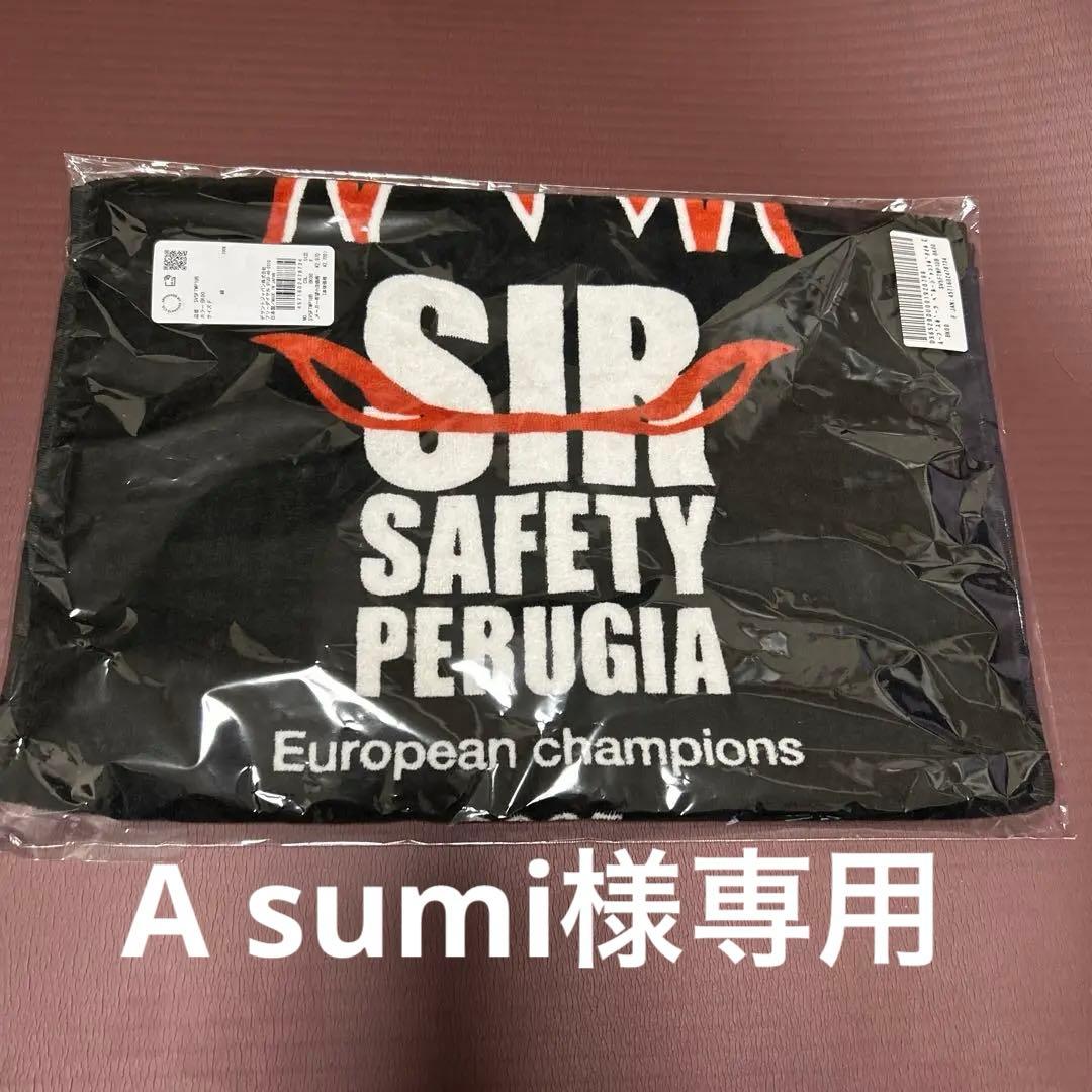 石川祐希　デサントコラボ ペルージャタオル