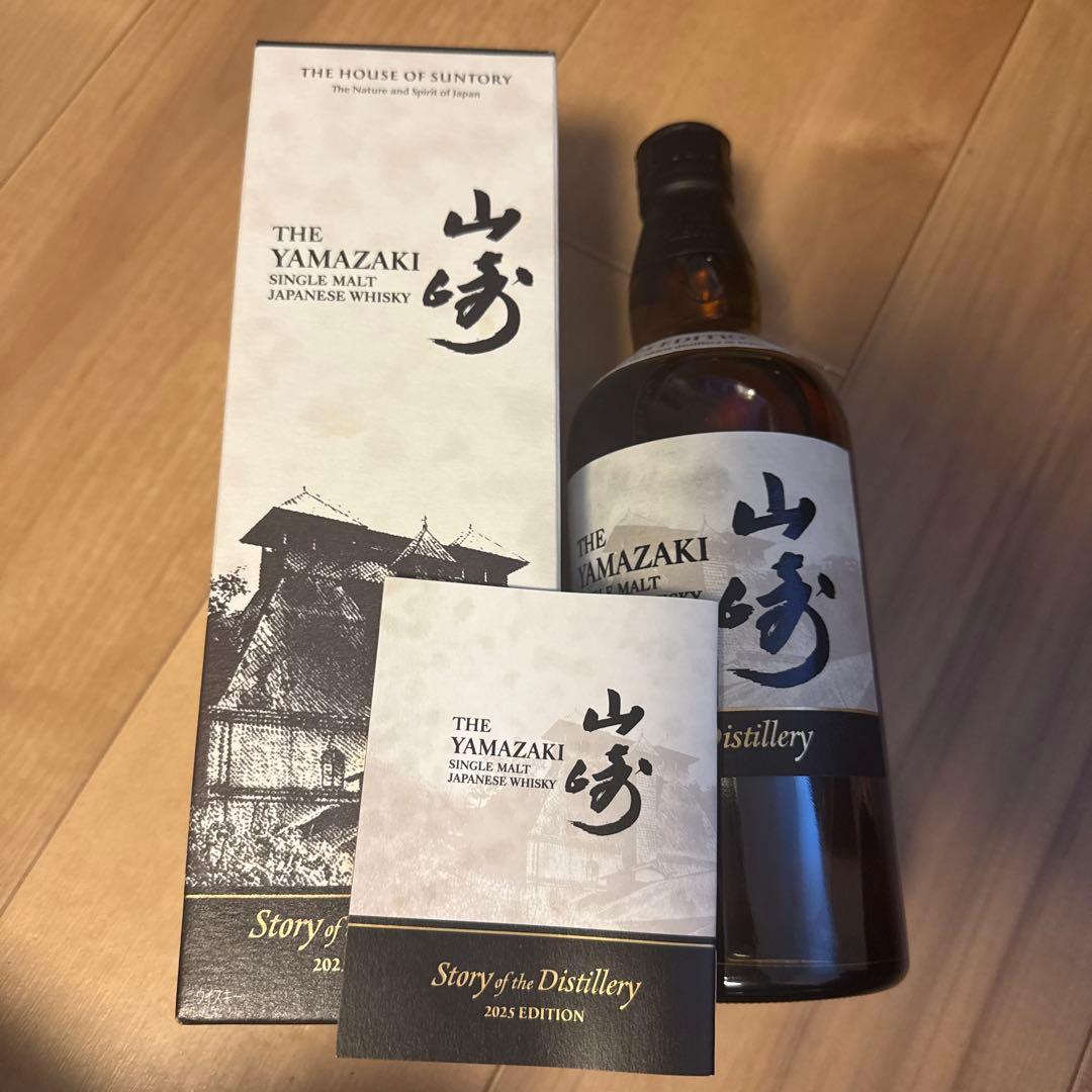 山崎storyobTHEDisillery2025