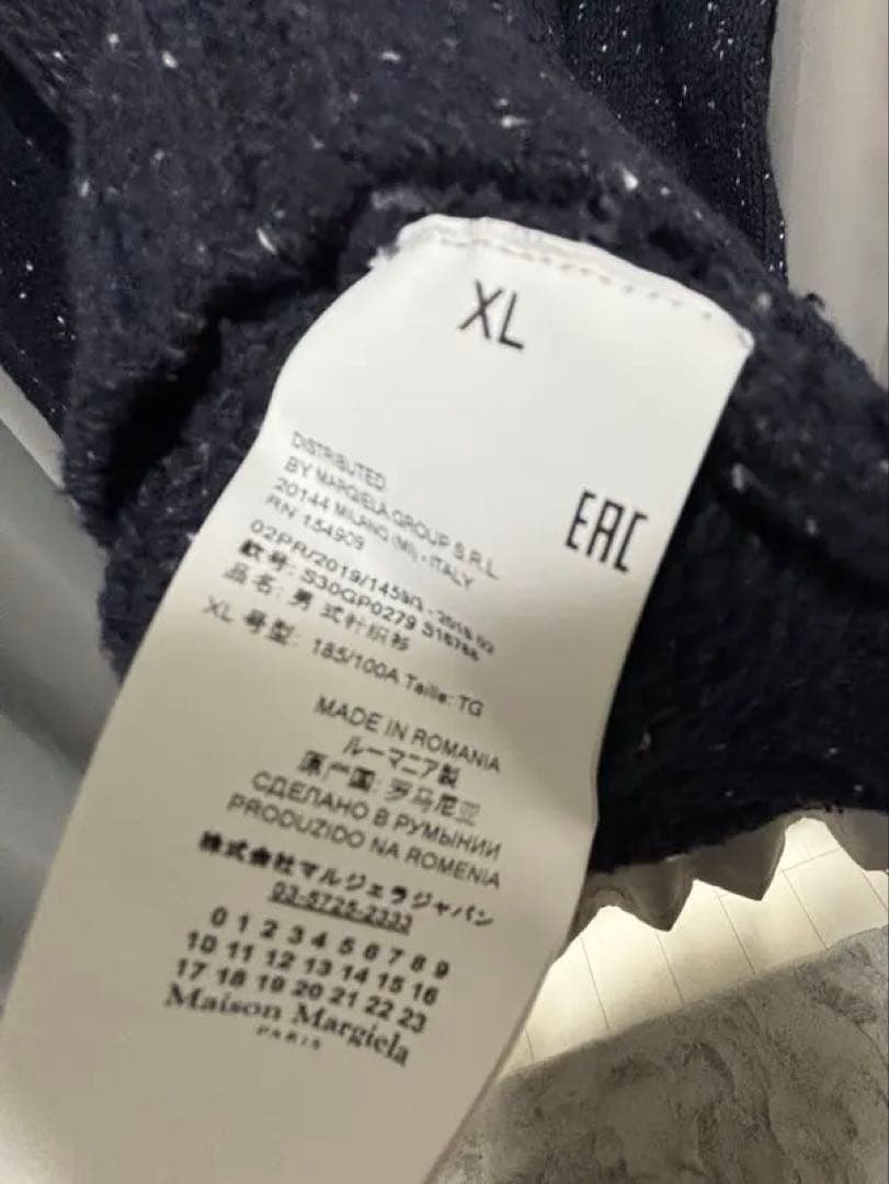 MAISON MARGIELA クルーネックニット XL