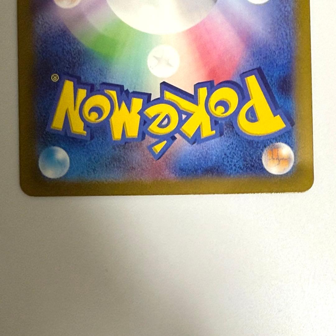 フシギバナex SAR 200/165 151収録