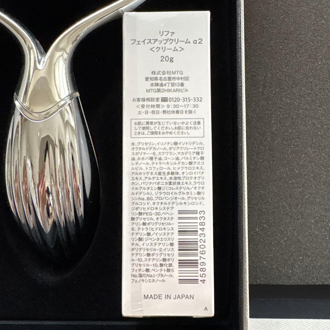 【ReFa】リファダブルレイ美顔ローラー シルバー フィイスローラー