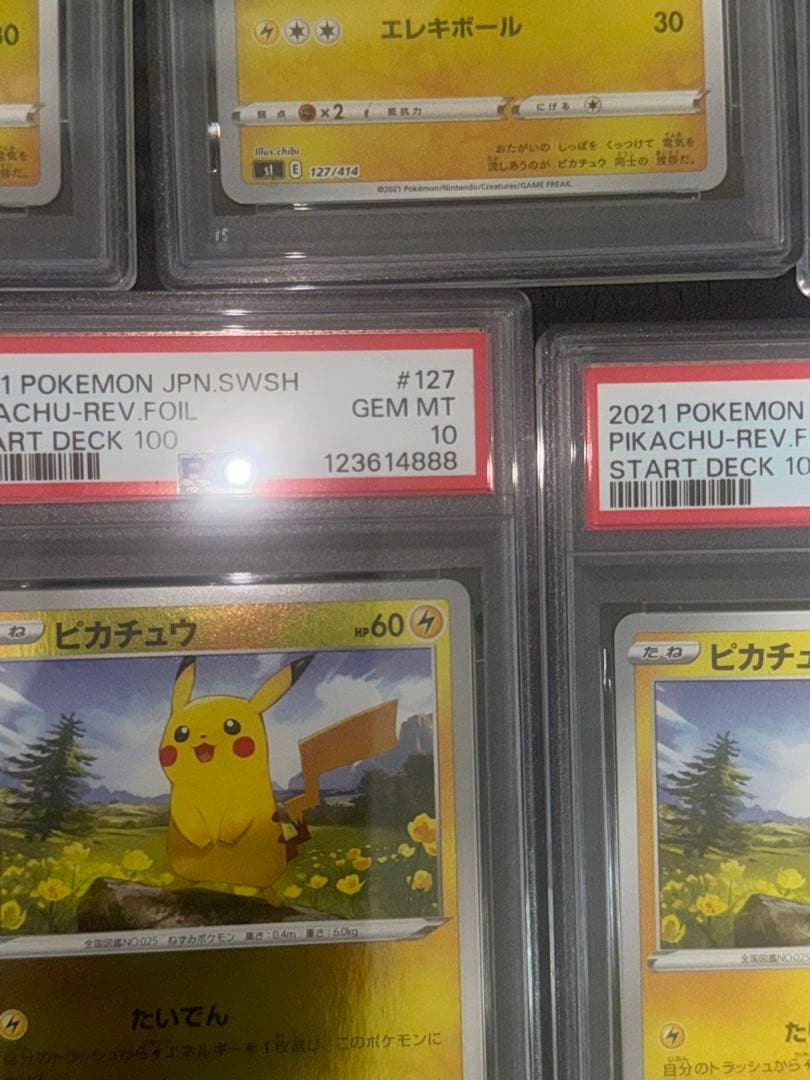 ゾロ目有 9連番 PSA10 sequential ピカチュウ 127 ミラー