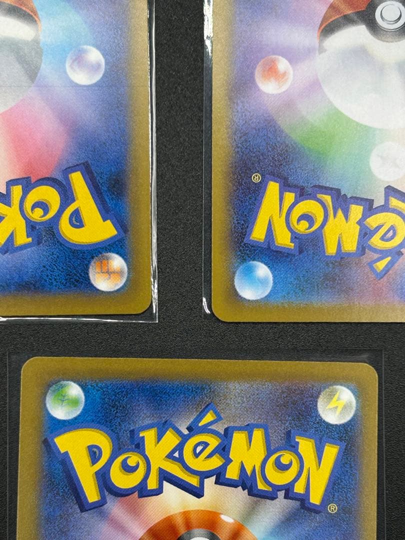 【女の子キャラ3点セット】カナリィSAR、アセロラのいたずらSAR+おまけ付き