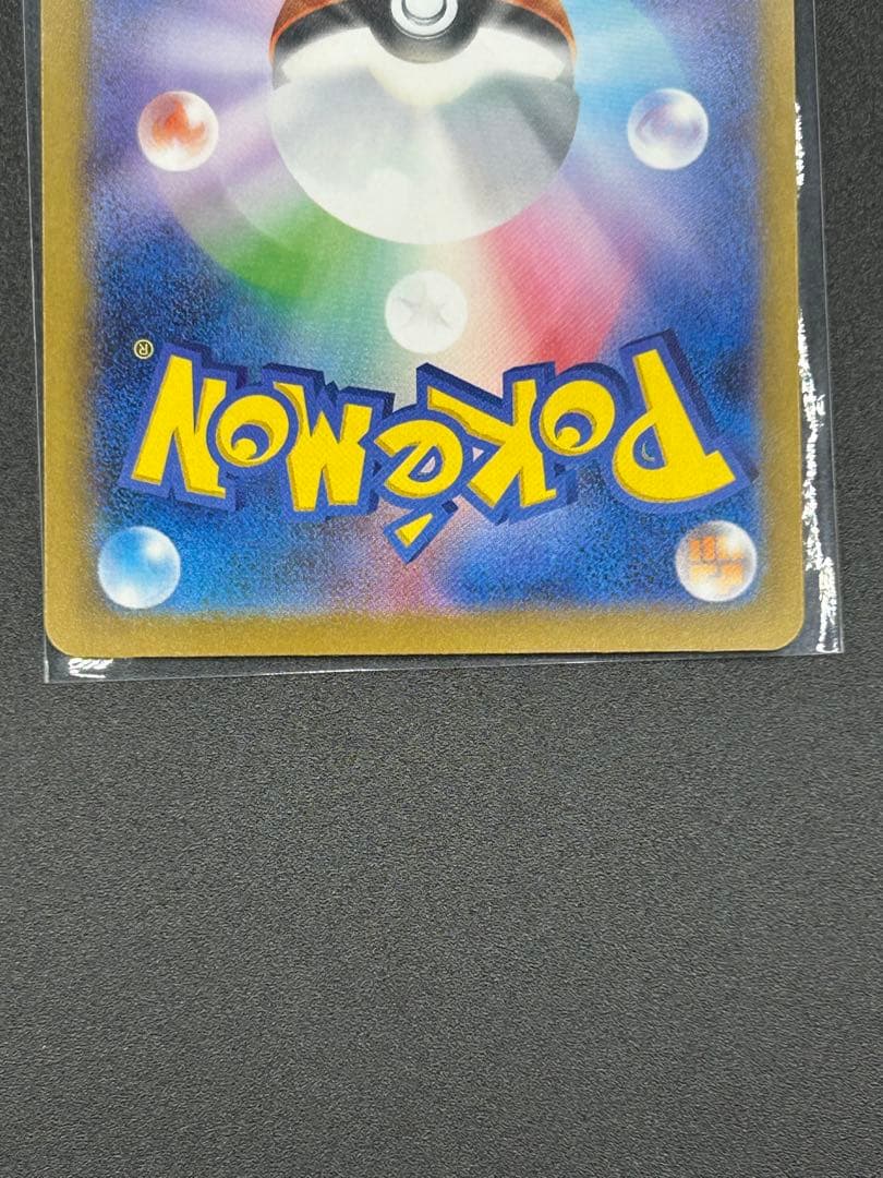 【女の子キャラ3点セット】カナリィSAR、アセロラのいたずらSAR+おまけ付き