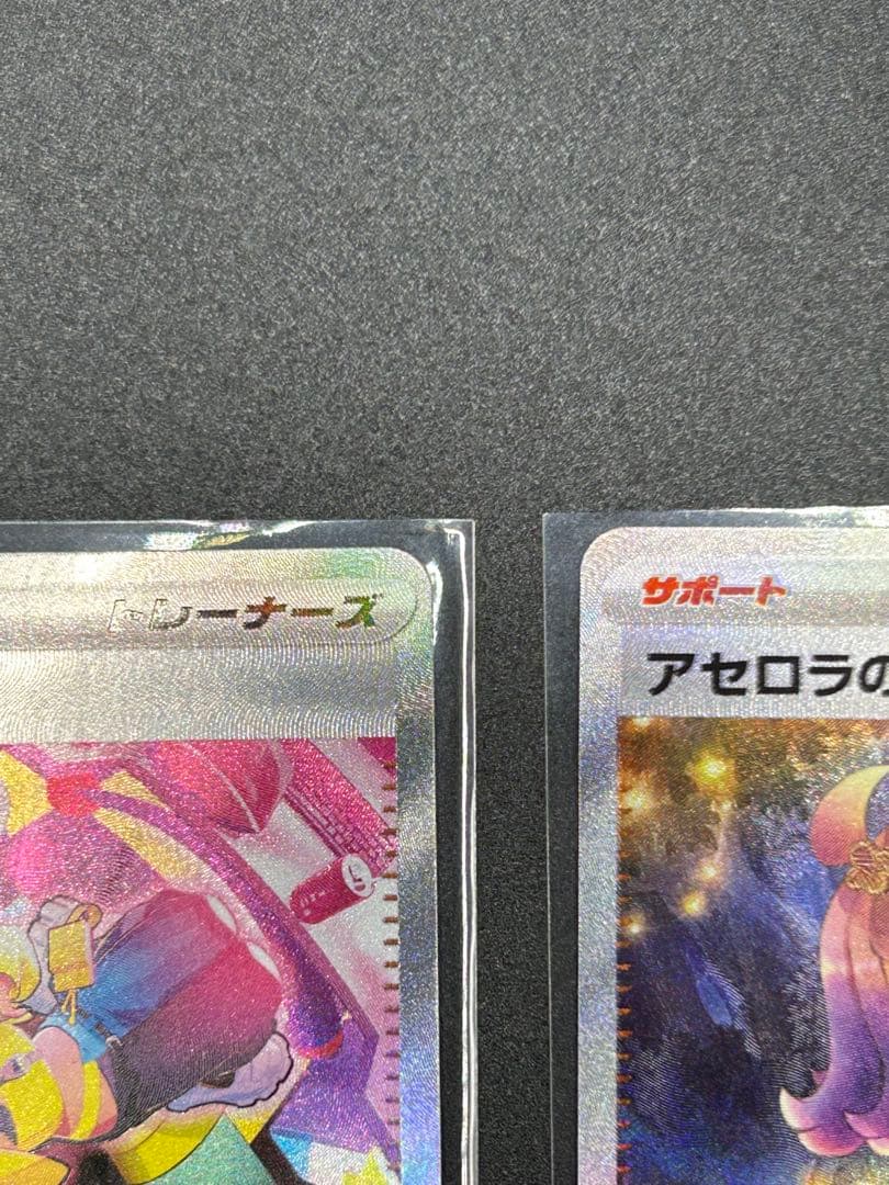 【女の子キャラ3点セット】カナリィSAR、アセロラのいたずらSAR+おまけ付き