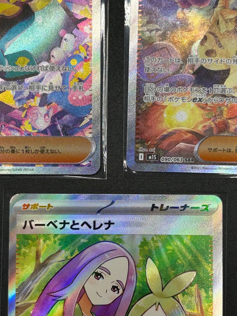 【女の子キャラ3点セット】カナリィSAR、アセロラのいたずらSAR+おまけ付き