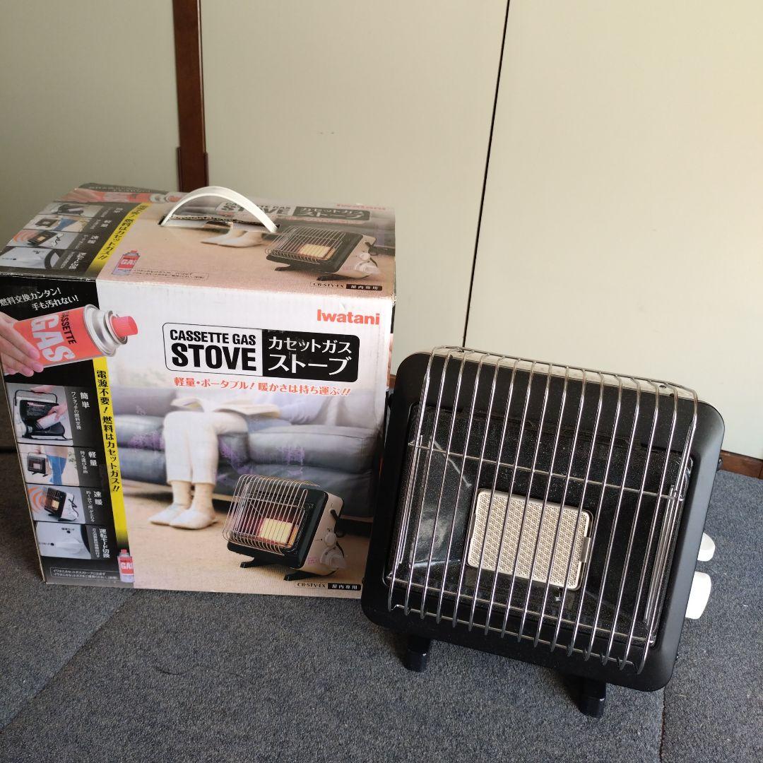 iwatani カセットガスストーブ