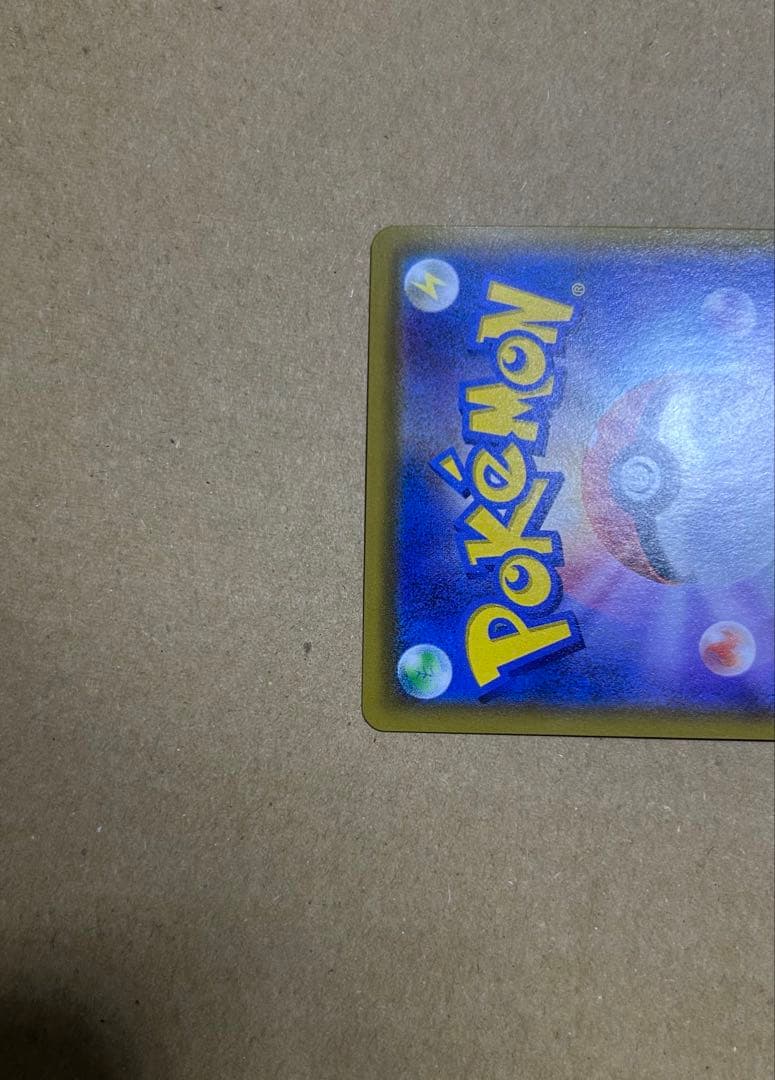 ポケモンカード ヤドン&コダックGX HR ミラクルツイン 107/094