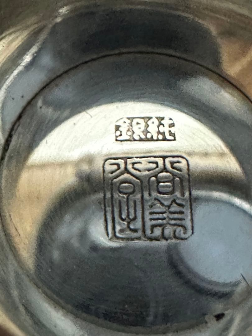 銀杯 Silver 指輪 銀製品 純銀 まとめ