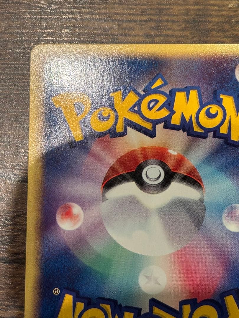 【美品】ポケモンカード　マクドナルドオリジナル　ミニマムパック　ヤドン