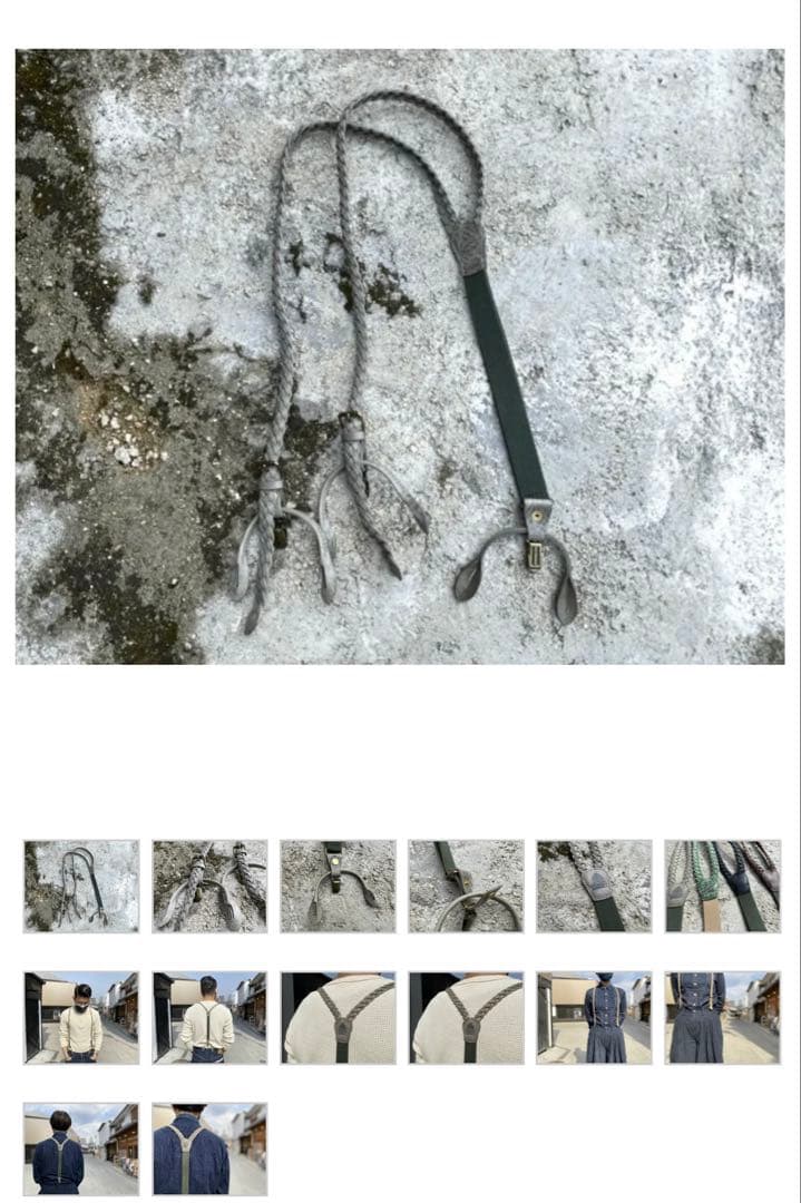 グラフゼロ　サスペンダー　グレー