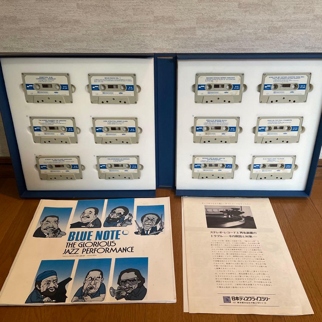 洋楽 BLUE NOTE THE GLORIOUS JAZZ PERFORMANCE