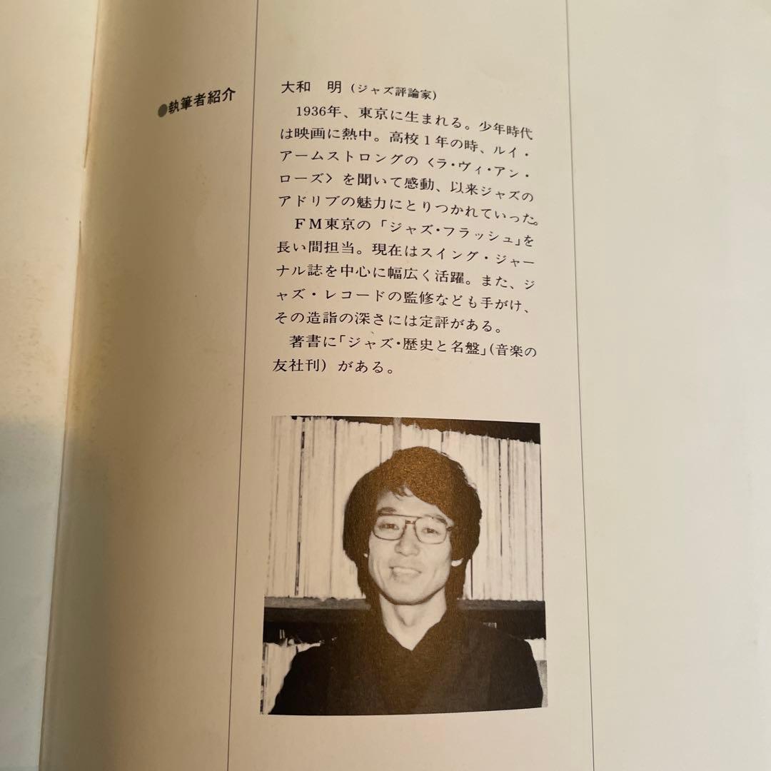 洋楽 BLUE NOTE THE GLORIOUS JAZZ PERFORMANCE