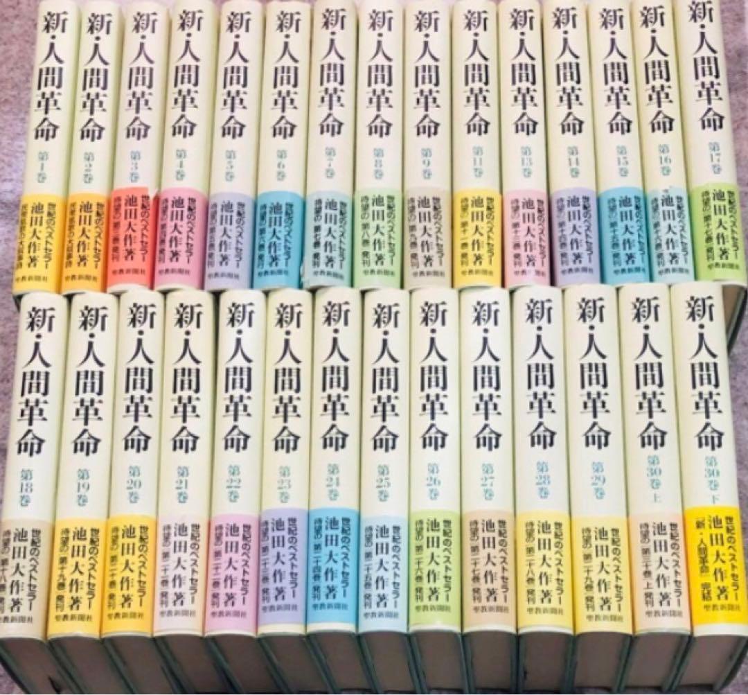 NHL1.2.3.4.5.8.17.18.24.26.27.30下12冊