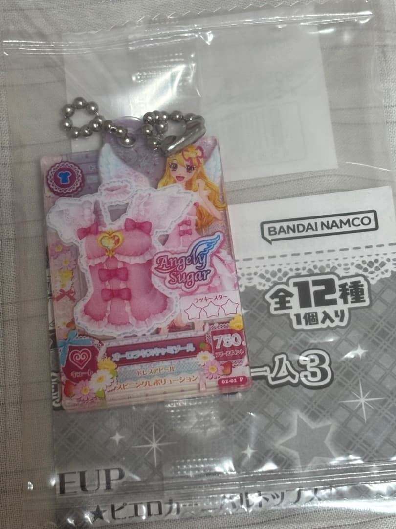 【排出版】オーロラキスコーデ オマケ付き