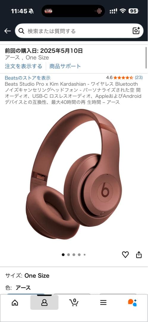 BeatsStudioPro x Kim Kardashian本日のみ25000