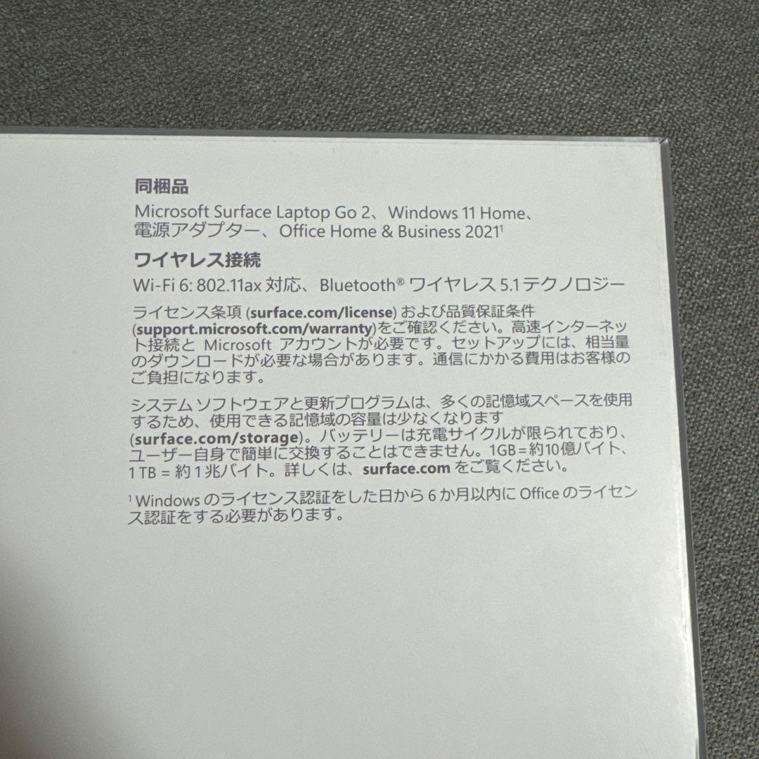 【極美品】 Surface Laptop Go2 sage おまけケース付き