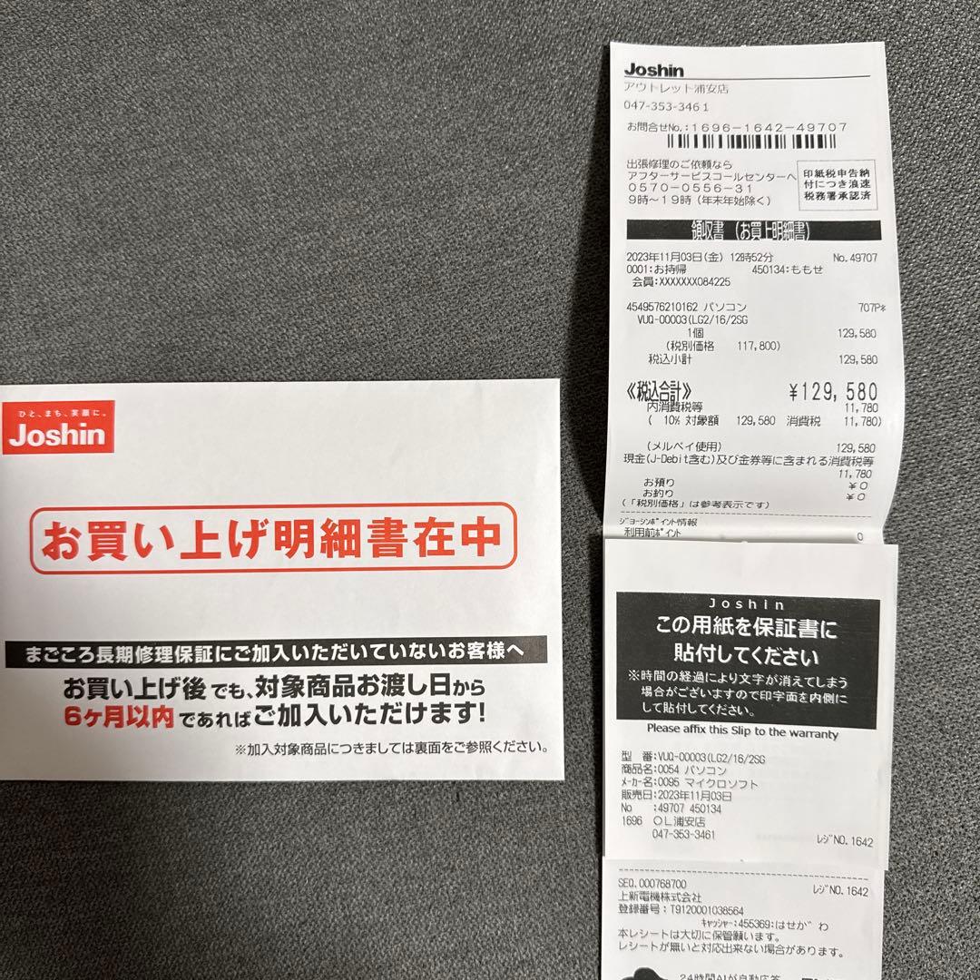 【極美品】 Surface Laptop Go2 sage おまけケース付き