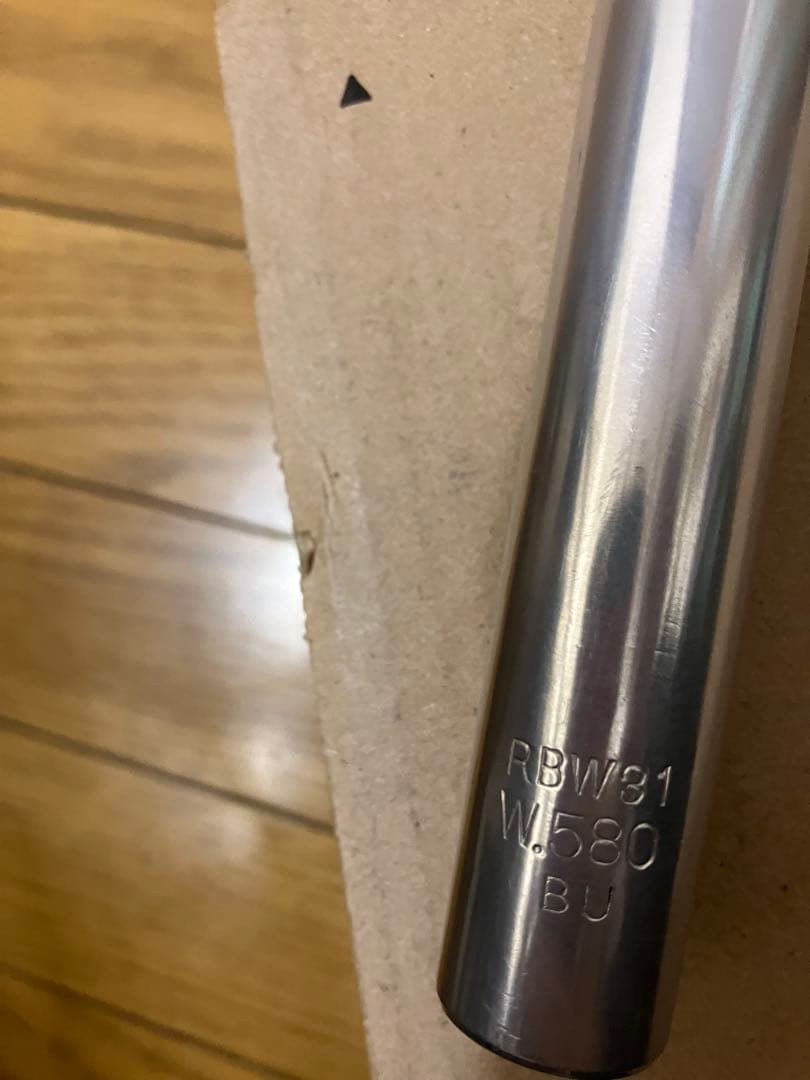 NITTO* rivendell RBW-31 billie bar ハンドル