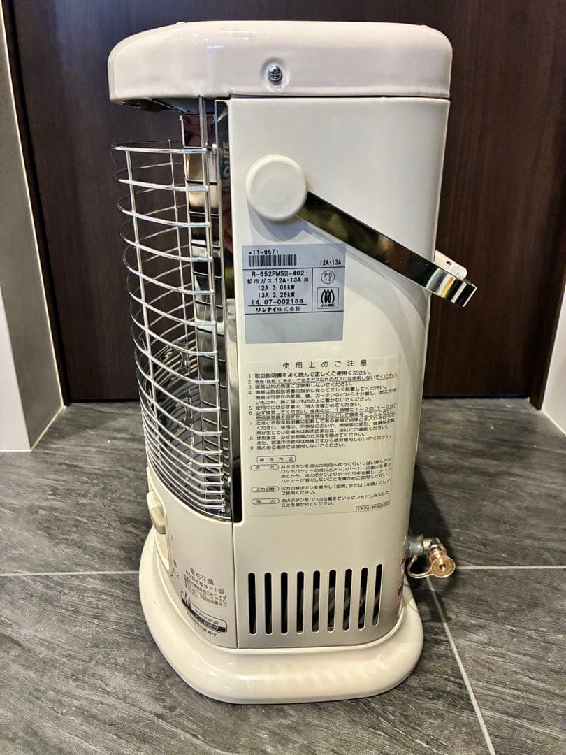 リンナイ ガスファンヒーター　R-652PMSⅢ-402