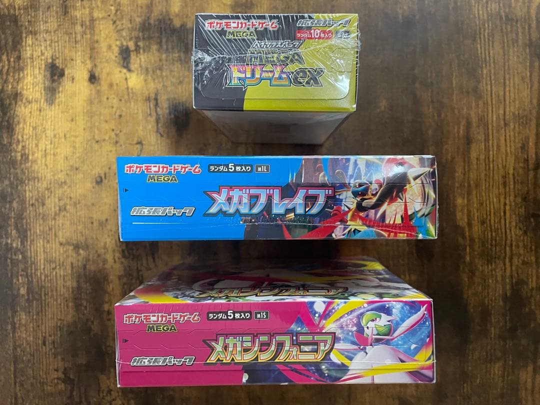 ポケモンカードMEGA ドリームexメガブレイブメガシンフォニア シュリンク付き