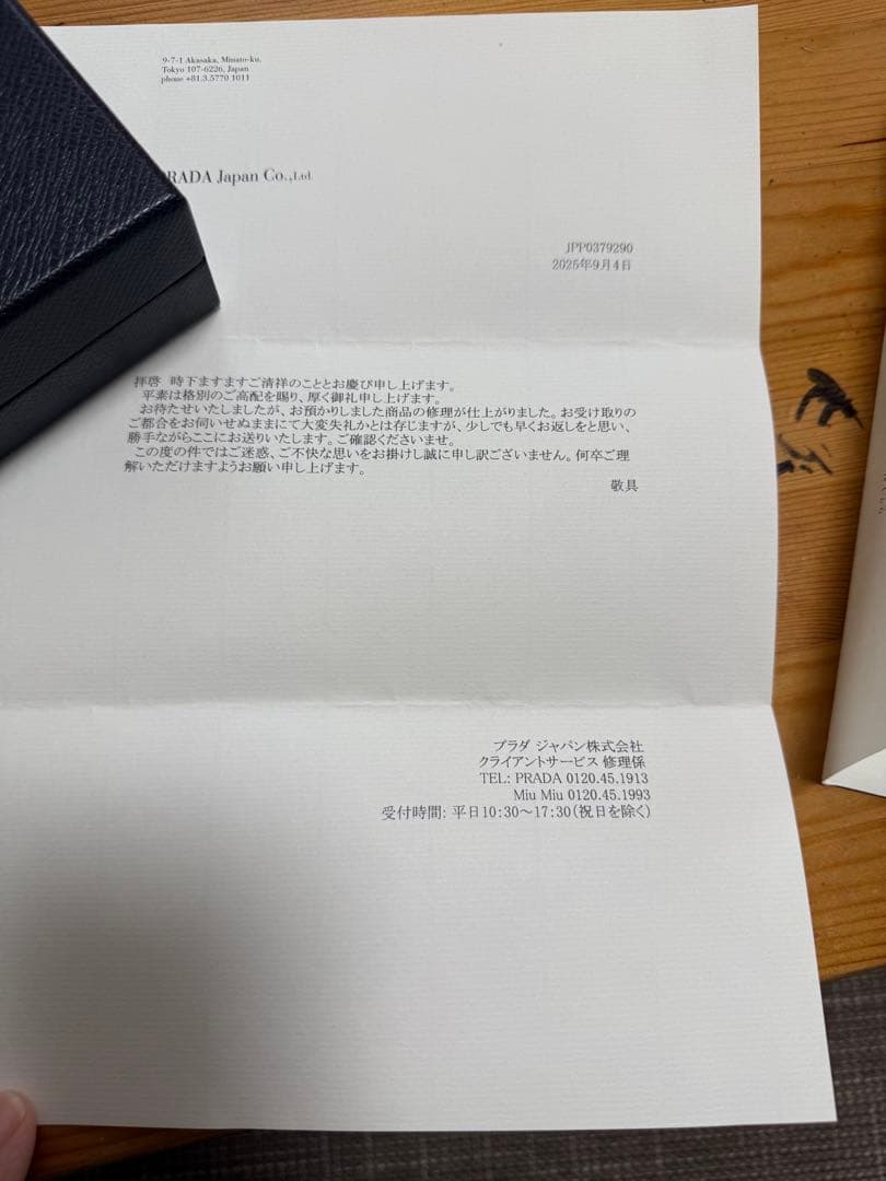 にゅんさん⭐︎PRADA ソフトルックスレザー 長財布　ダークブラウン