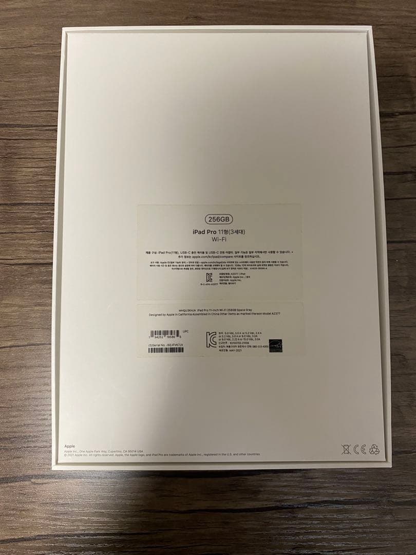 iPad Pro 11インチ 第3世代 256GB wifi+cellular