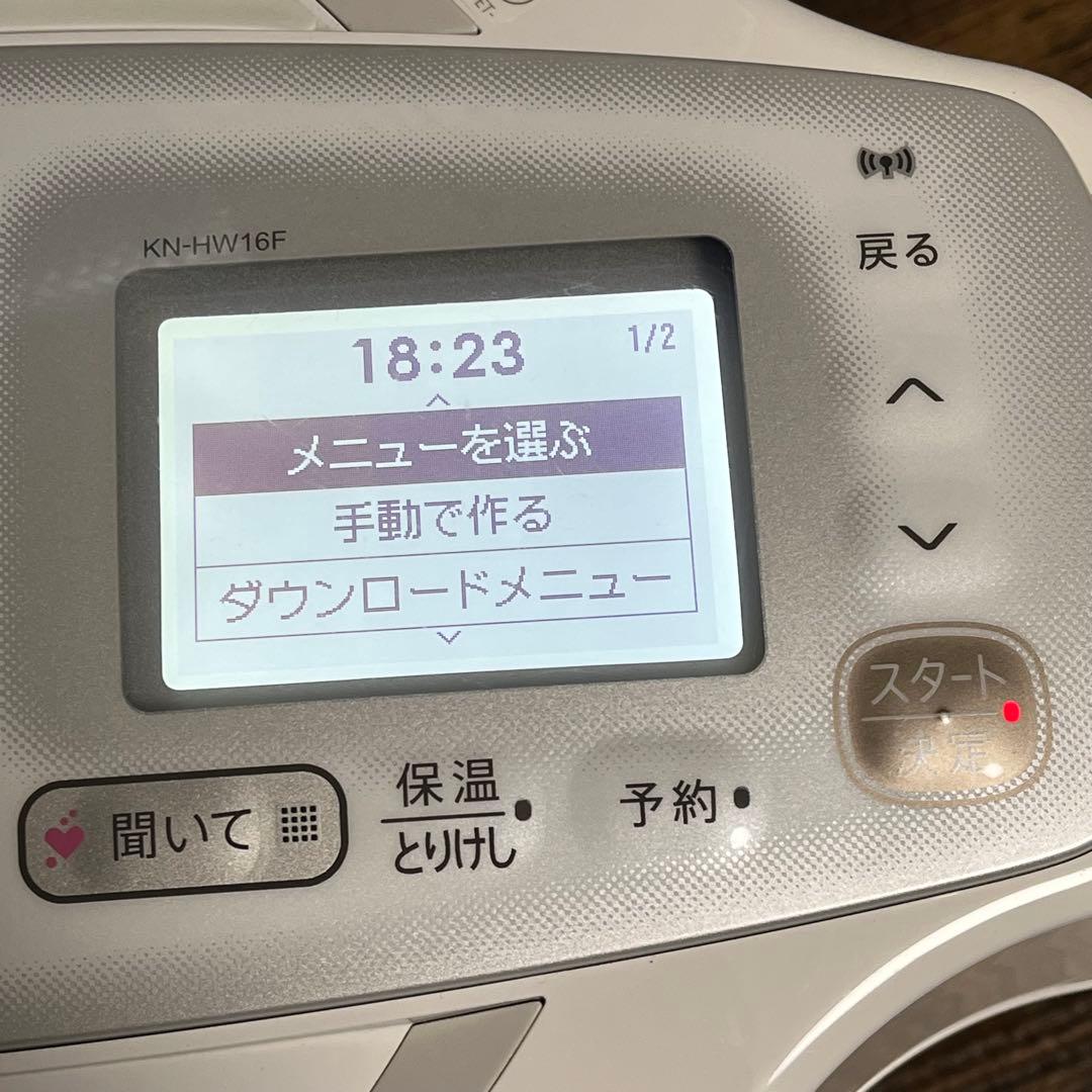 【美品】SHARP ヘルシオ ホットクック KN-HW16F 2020年製