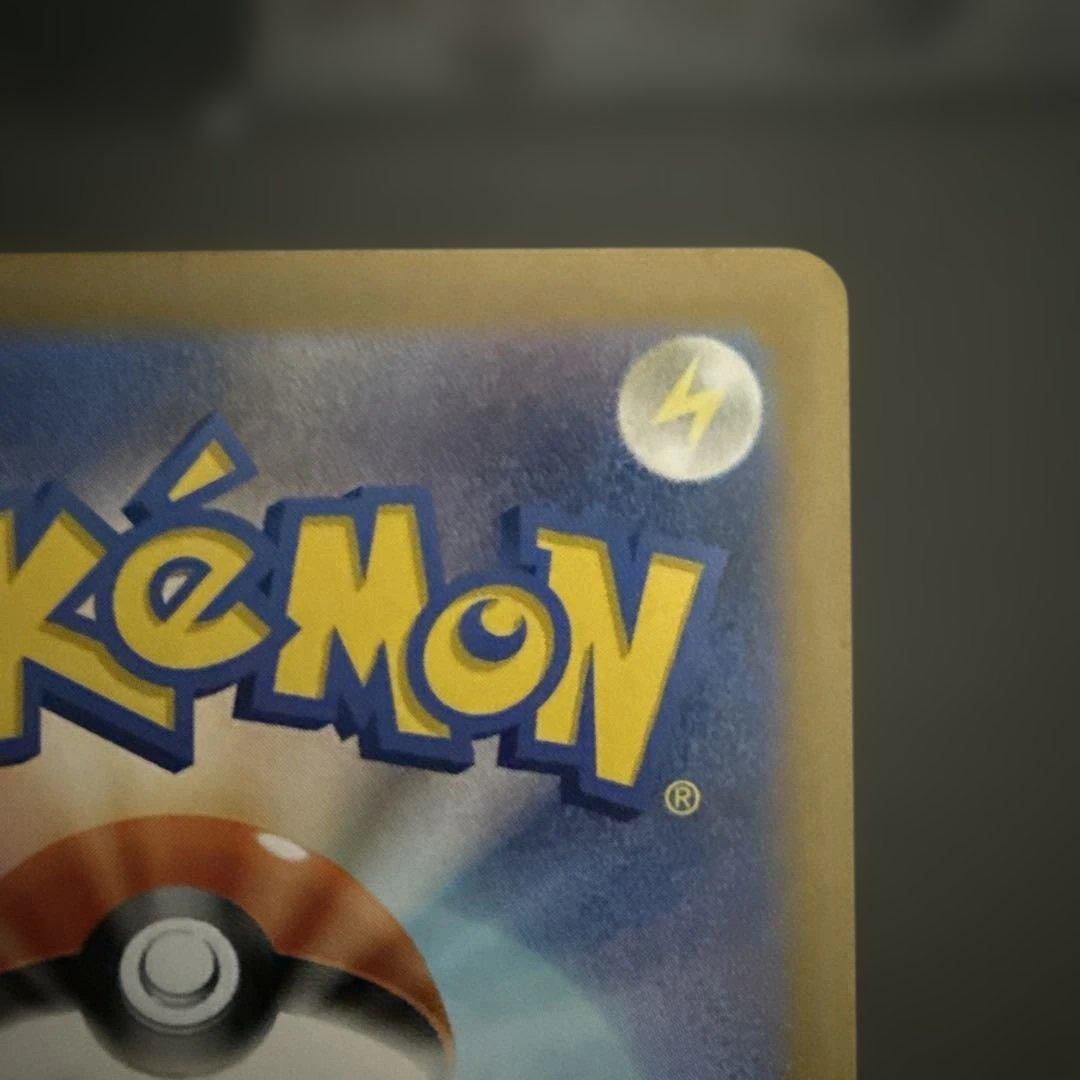 ポケモンカードゲーム バトルパートナーズ リーリエのピッピex SAR