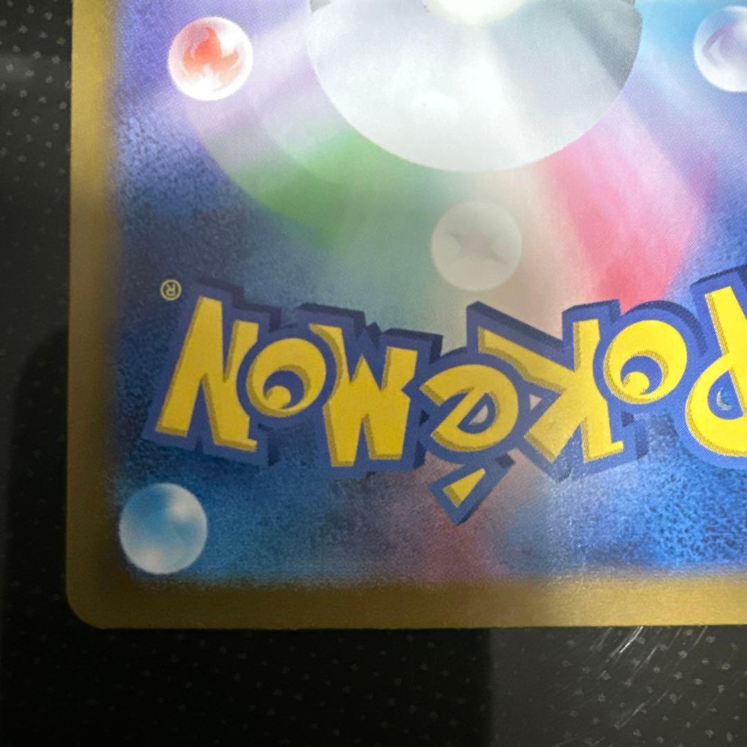 ポケモンカードゲーム バトルパートナーズ リーリエのピッピex SAR