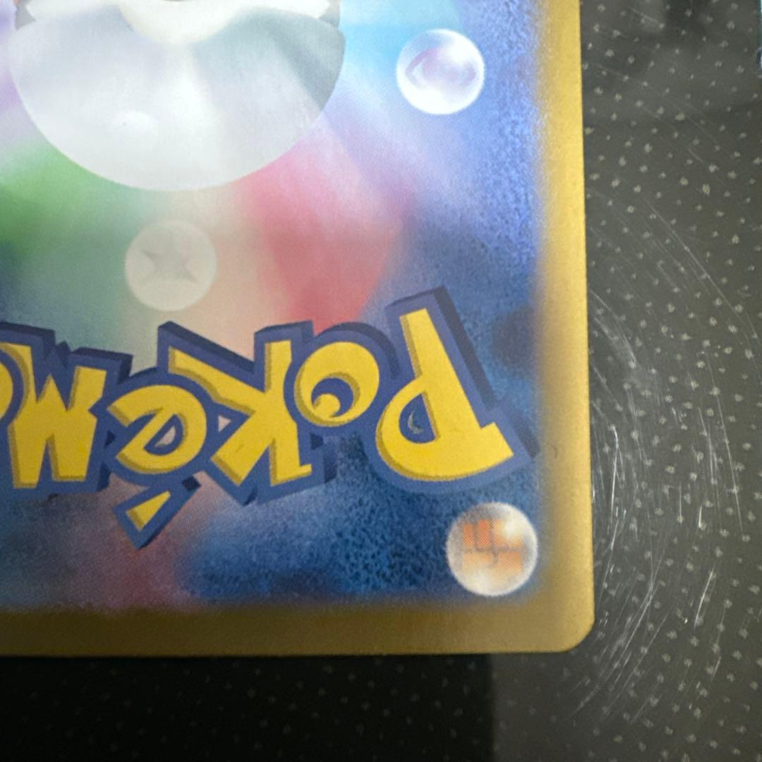 ポケモンカードゲーム バトルパートナーズ リーリエのピッピex SAR