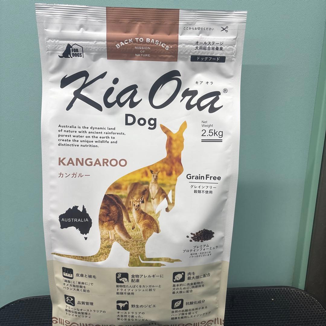 Kia Ora ドッグフード カンガルー 2.5kg