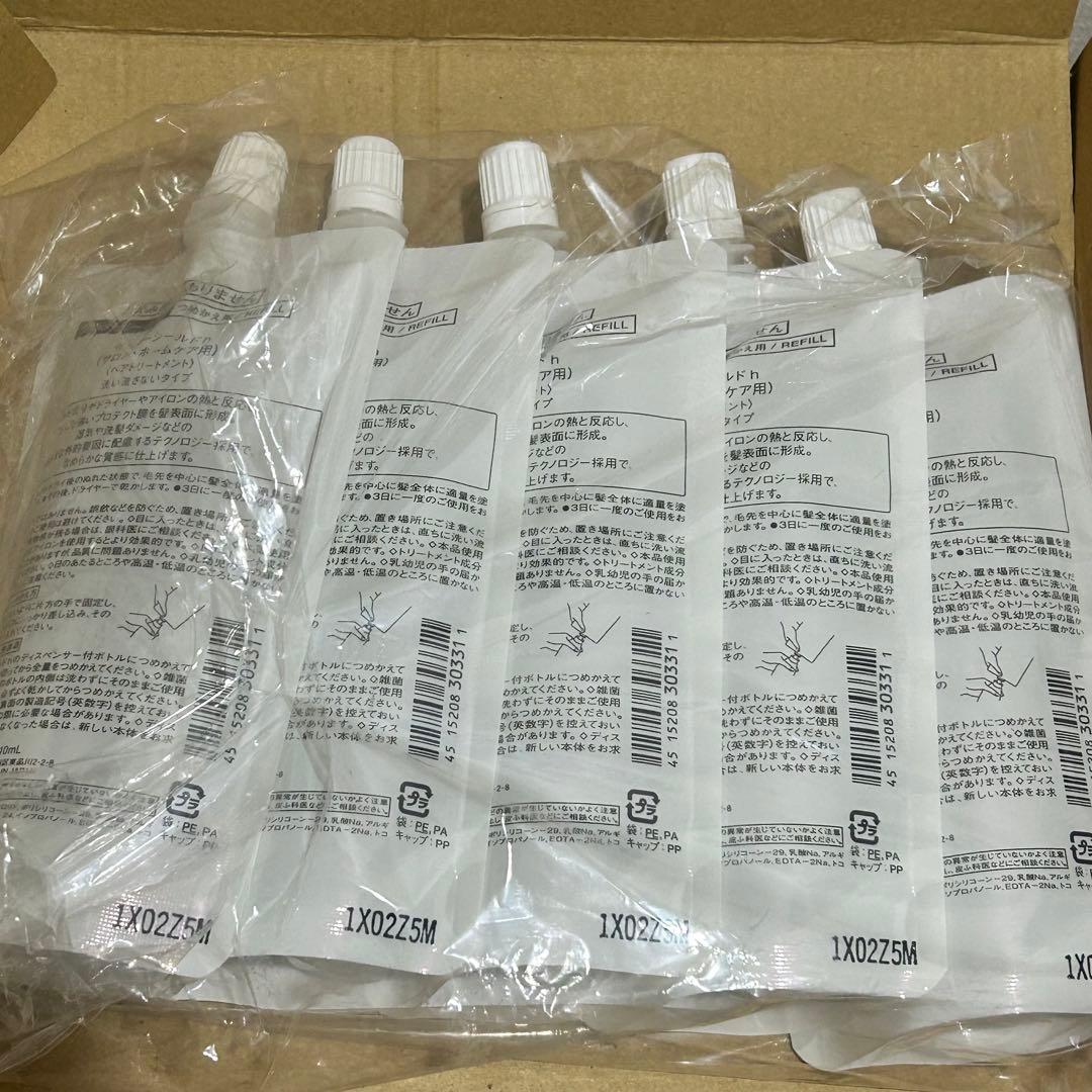 資生堂プロ サブリミック サロンソリューション ワンダーシールド 110ml