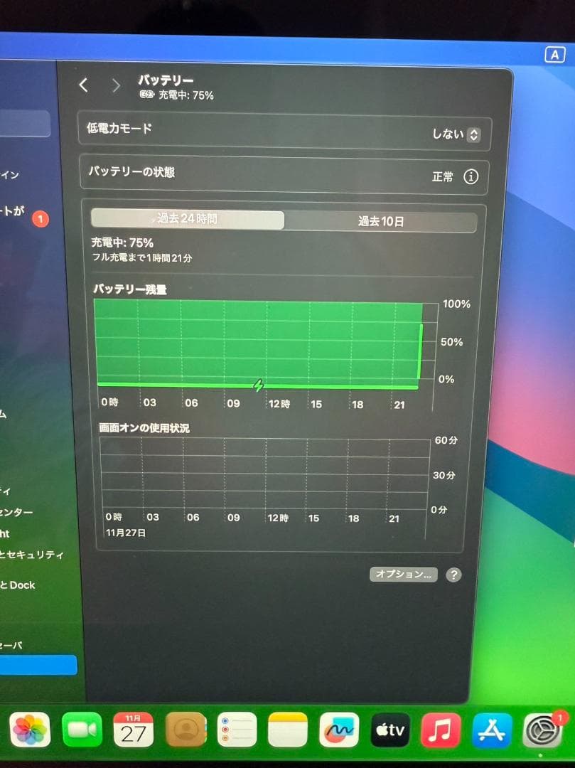 美品 Macbook Air 2018 13インチ A1932