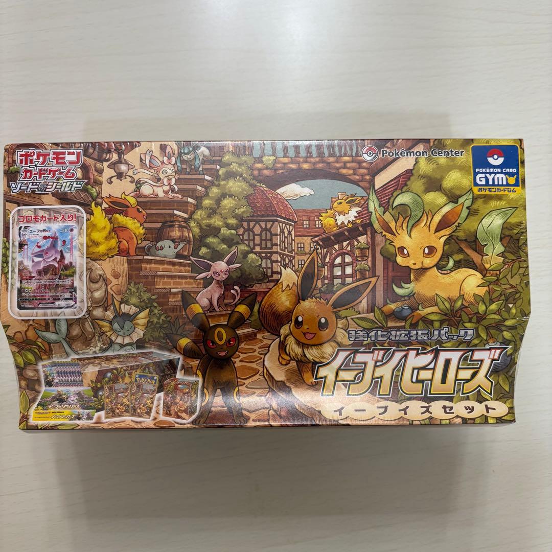 け*ん様 イーブイヒーローズ イーブイズセット 未開封シュリンク付