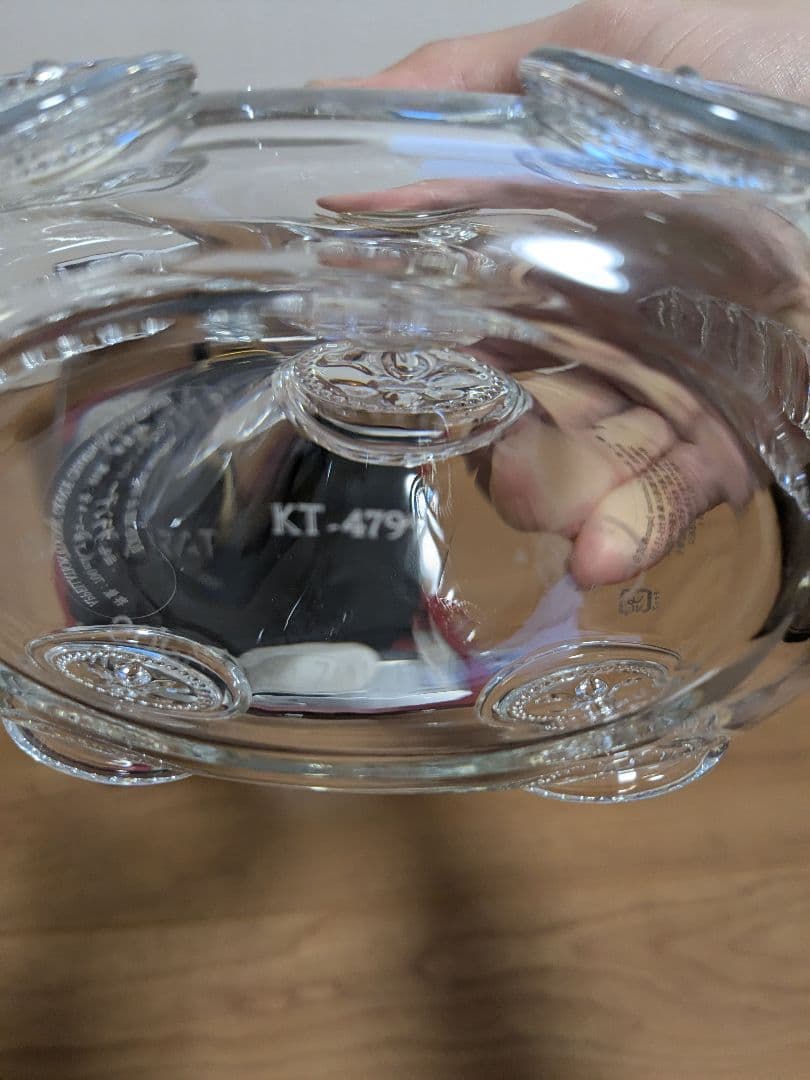 レミーマルタン　ルイ１３世　空瓶