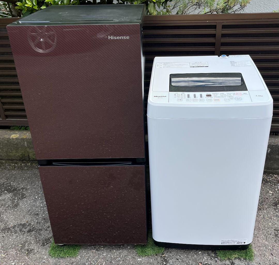 ハイセンス冷凍冷蔵庫134L ハイセンス洗濯機4.5kg 2点セット2019年製