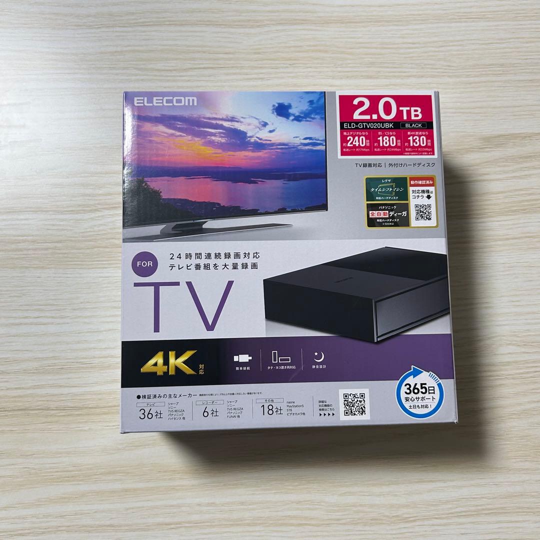 ELECOM 2TB 外付けハードディスク（新品未使用）